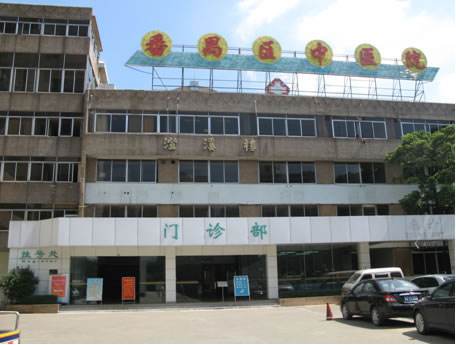 广州番禺中心医院(广州番禺中心医院是几级医院)