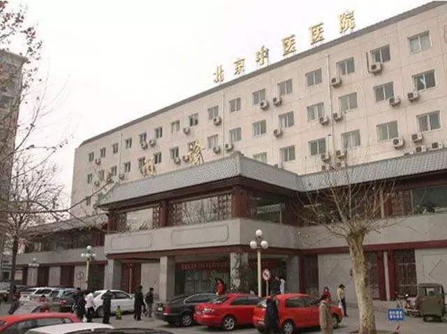 北京东城医院(北京东城医院袁爱荣)