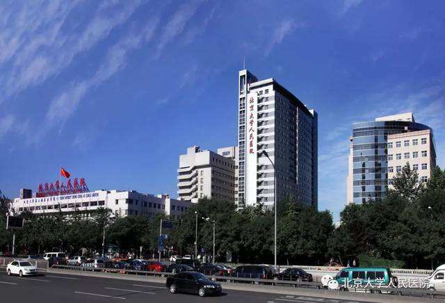 北京大学医院(北京大学医院有哪些)