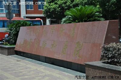 上海肺科医院(上海肺科医院电话号码和地址)