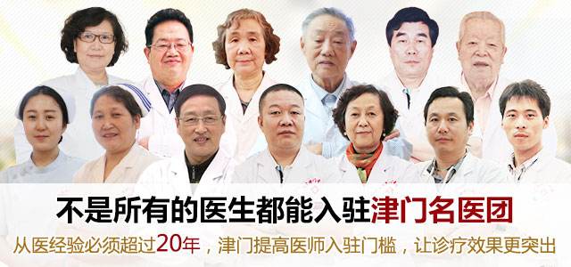 天津皮肤病医院排名(天津皮肤病医院排名2021)