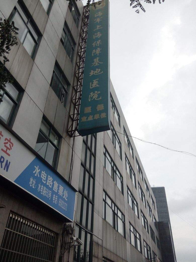 上海肛肠医院哪家好的简单介绍