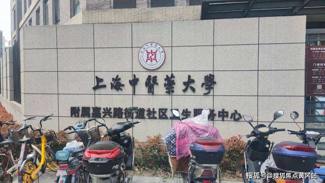 上海长江医院(上海长江医院擅长什么)