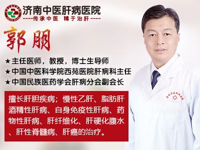 肝病医院排名(中国最好的肝病医院排名)