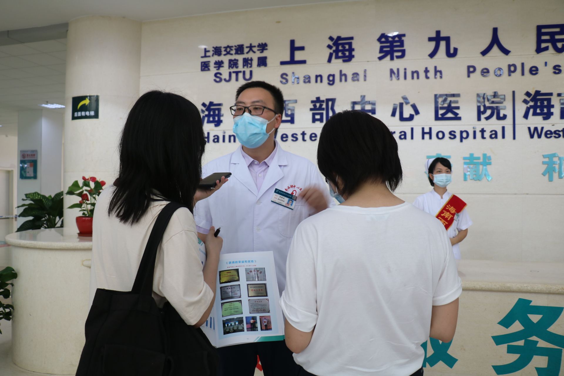 上海第九医院(上海第九医院地址在哪个区)