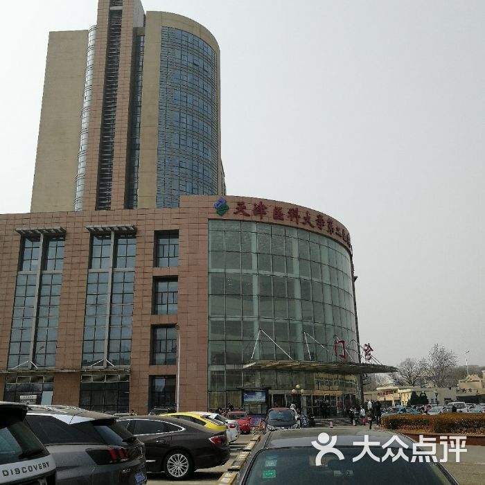 北京第二医院(北京第二医院核酸检测)