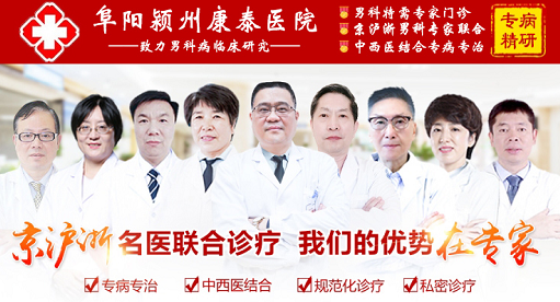 上海男科医院哪家比较好(上海的男科医院哪个比较好)