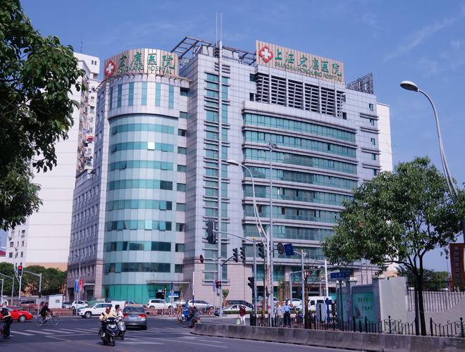 上海腰椎病医院(上海腰椎病医院哪个医院最好)