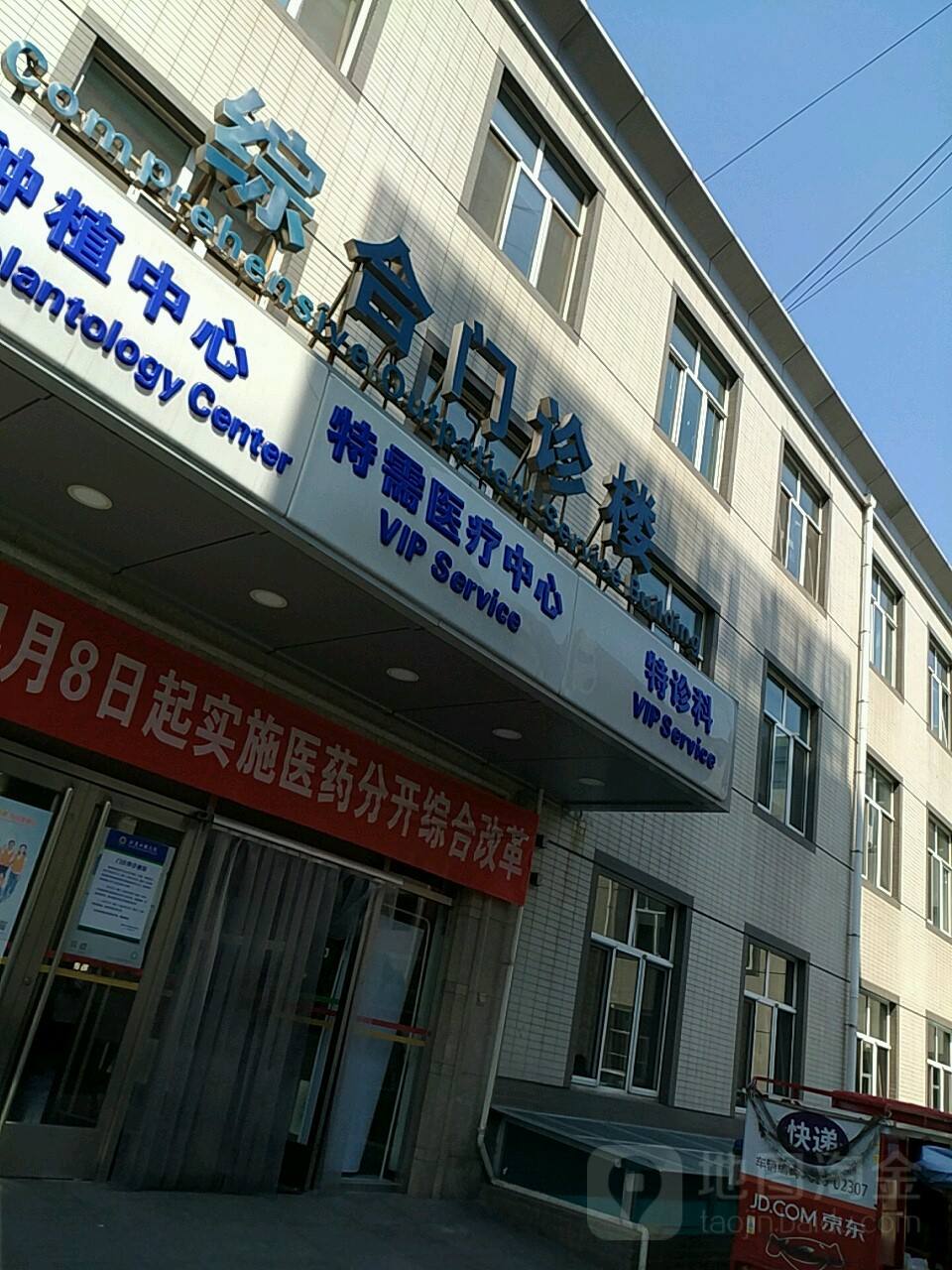 北京天桥医院妇科(比较好的妇科医院天星桥)