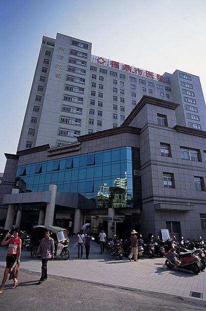 慈济医院(太谷慈济医院)