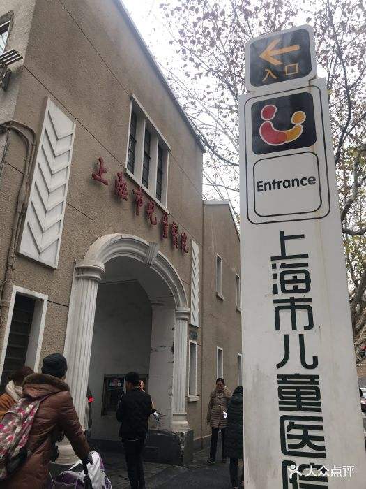 上海儿童医院(上海儿童医院哪个最好)