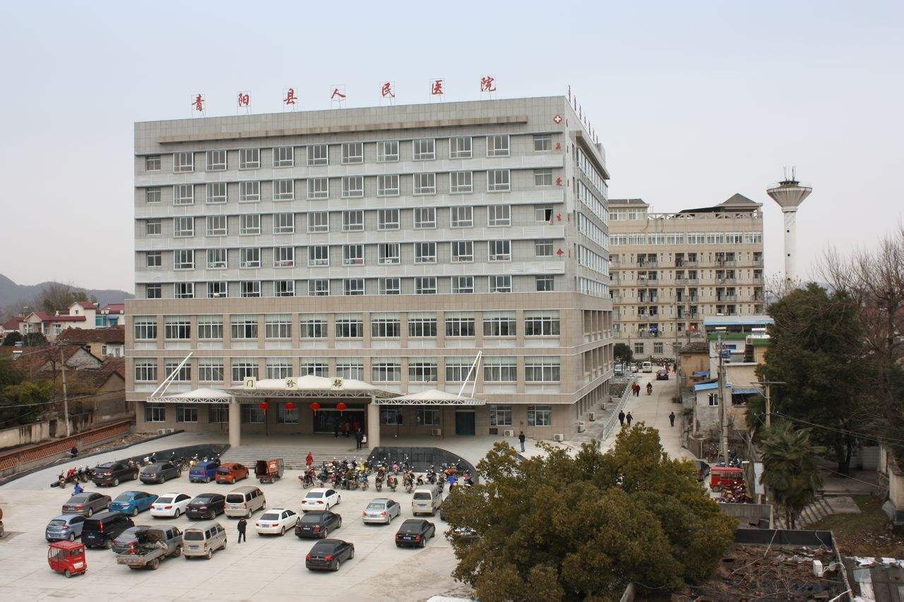 千阳县人民医院(千阳县人民医院图片)