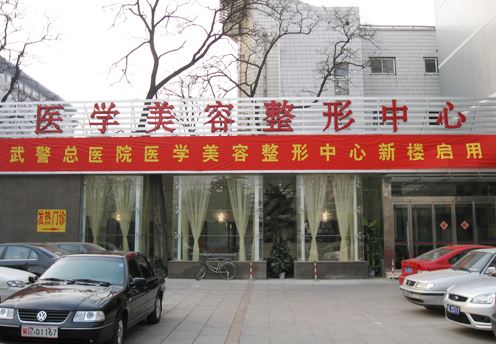 北京最好的鼻部整形医院(北京哪个整形医院做鼻子手术最好)