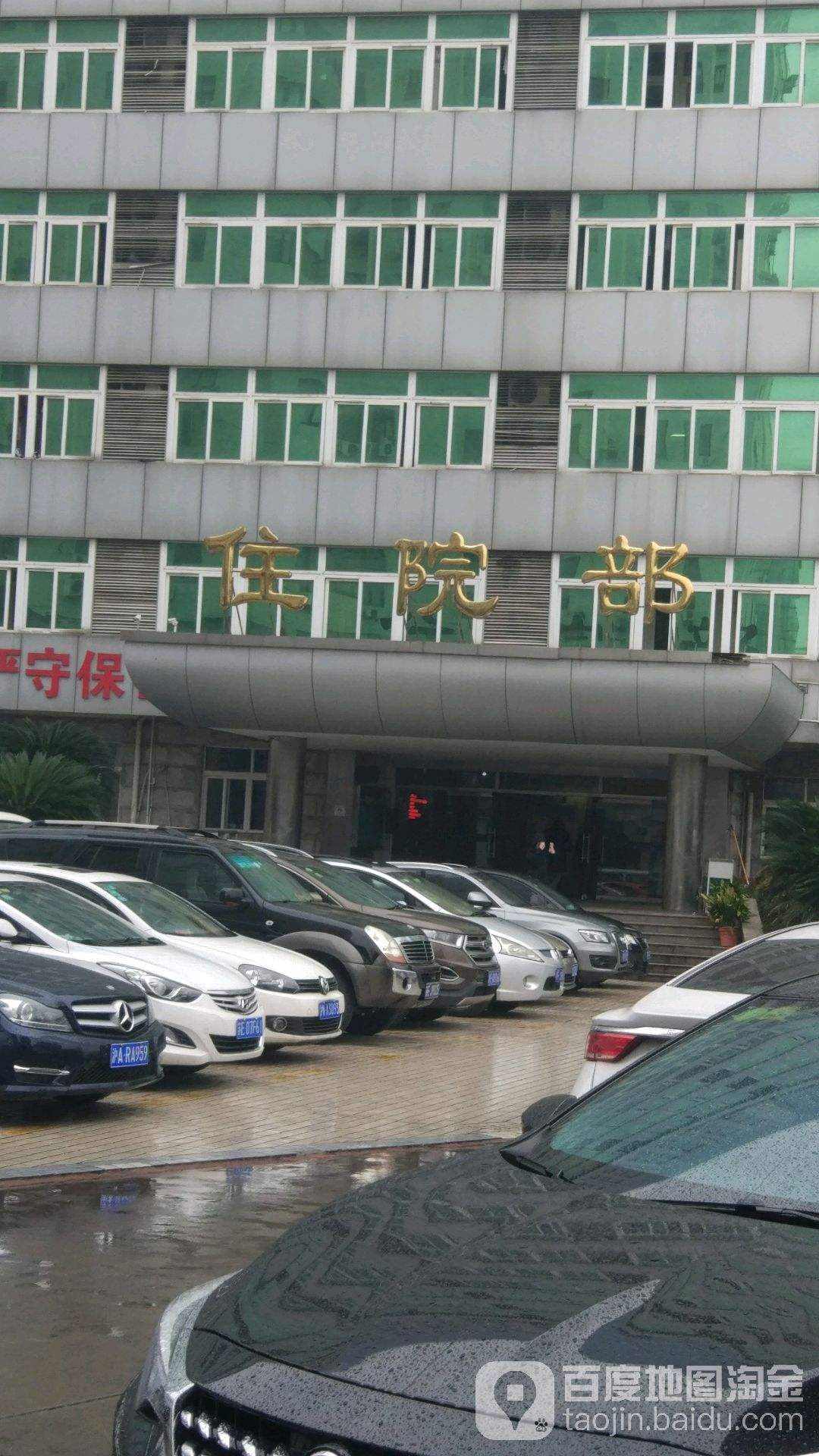 解放军第85医院(解放军第85医院地址)