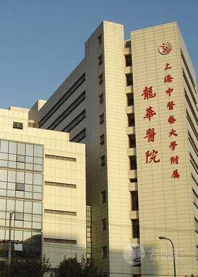 上海精神医院(上海精神医院排名表)