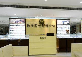 上海眼科医院排名(上海眼科医院排名第一的医生)