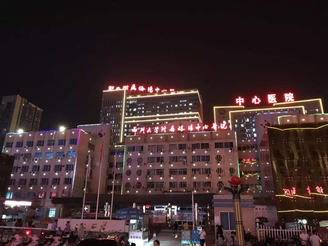 河南科技大学第一附属医院(河南科技大学第一附属医院领导班子)