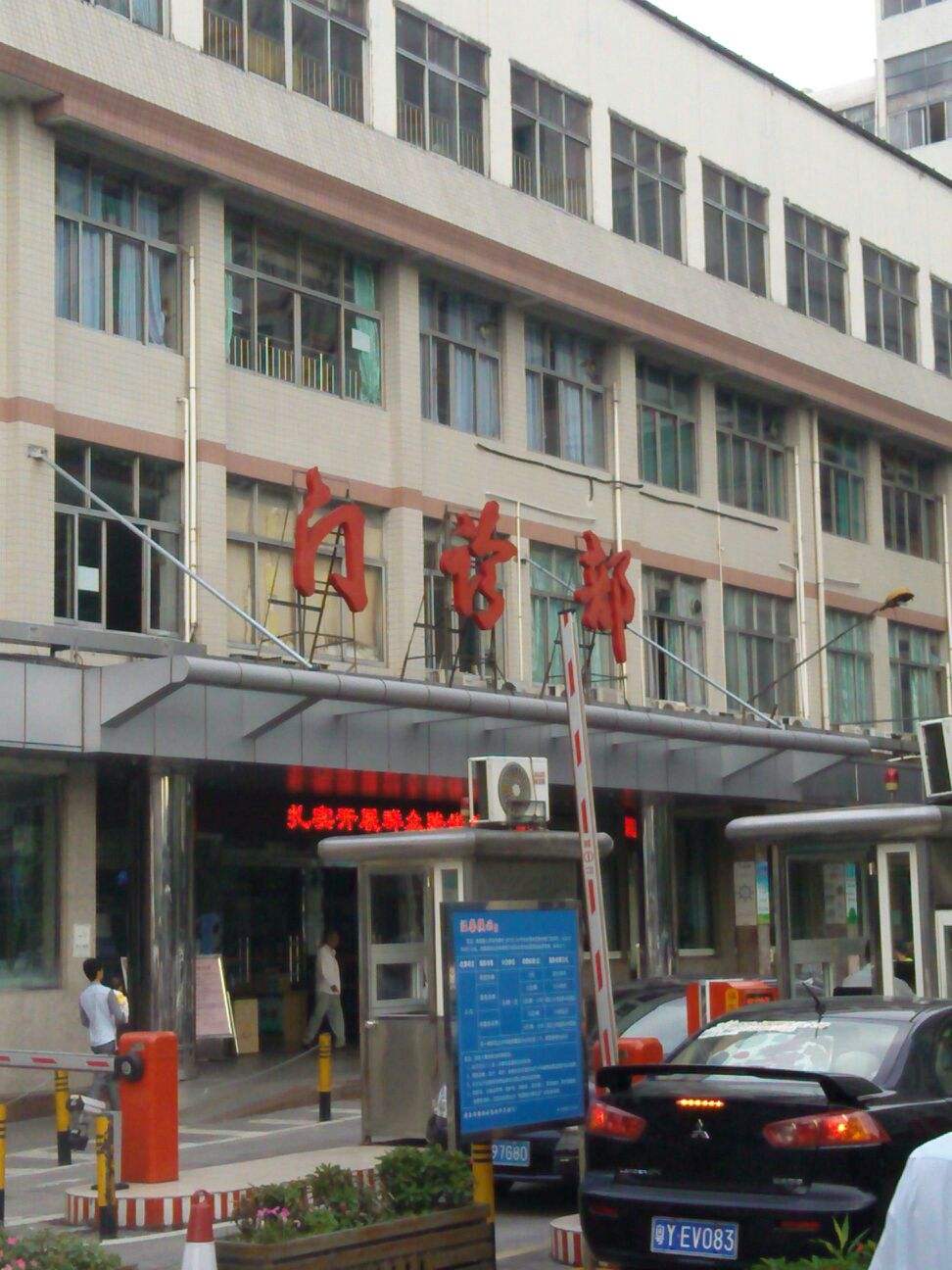 人民医院地址(上海第十人民医院地址)