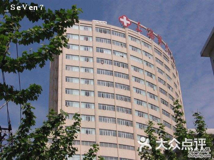 上海医院大全(上海全部医院名称大全)