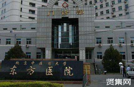 北京皮肤病医院(北京皮肤病医院十大排名)