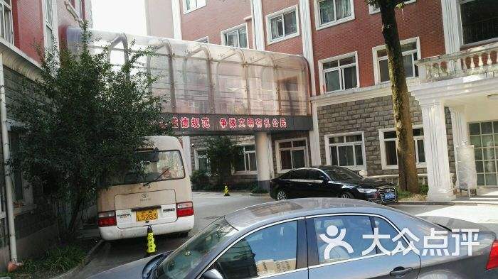 上海红房子医院地址(上海红房子医院地址门诊和住院地址)