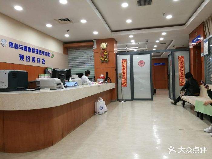 上海体检医院(上海体检医院排名前十名爱康国宾体检中心和美年的区别)