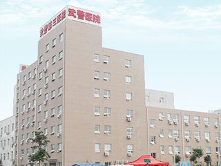 北京军海癫痫病医院(北京军海癫病医院官方)