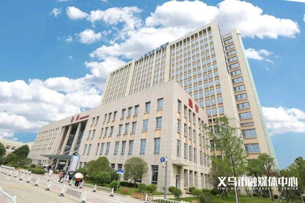 义乌复元医院(义乌复元医院招聘2022)