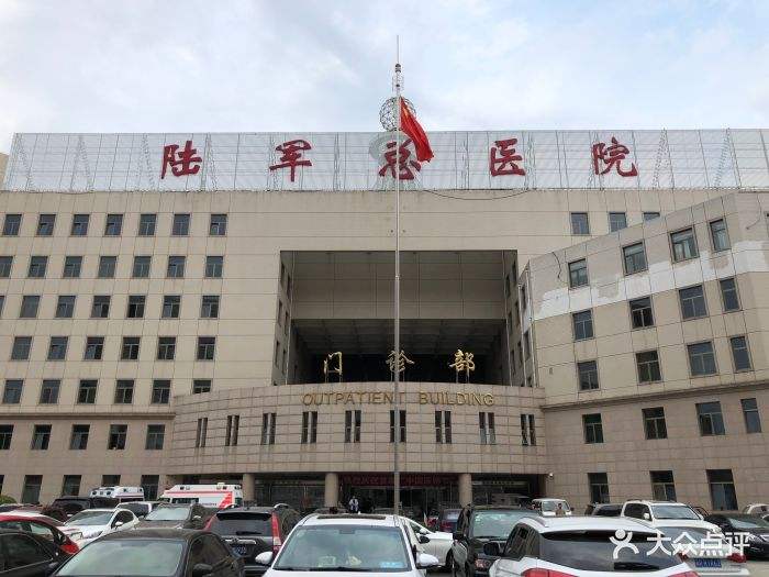 北京军区总医院(北京军区总医院位于北京哪个位置)