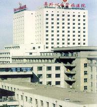 北京阜外医院地址(北京阜外医院地址在哪个区)