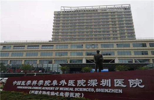 北京阜外医院地址(北京阜外医院地址在哪个区)