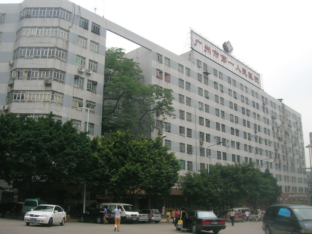 广州市医院(广州市医院耳鼻喉科排名)