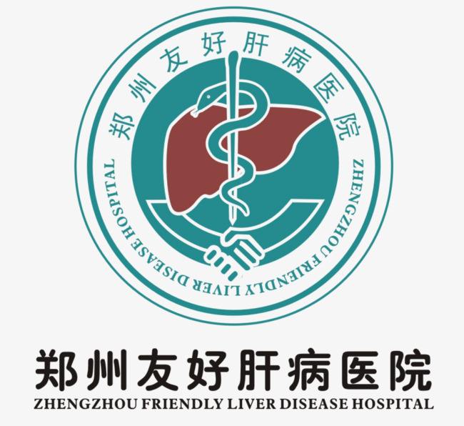 肝炎医院(肝炎医院上海)