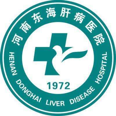 中国最著名肝病医院(中国最好的肝病治疗医院)