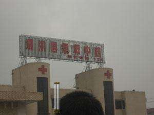 泗洪县人民医院(泗洪县人民医院核酸检测时间)