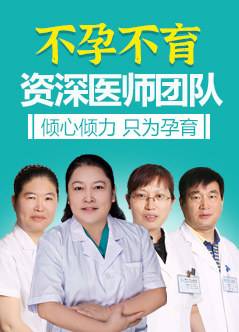 南京最好的不孕不育医院(南京最好的不孕不育医院是哪家医院)