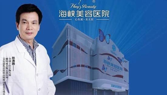 北京隆胸最好的医院(北京隆胸比较好的医院)