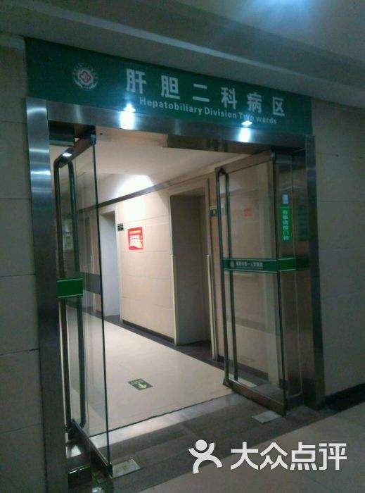 咸阳市第一人民医院(咸阳市第一人民医院核酸检测多久出结果)