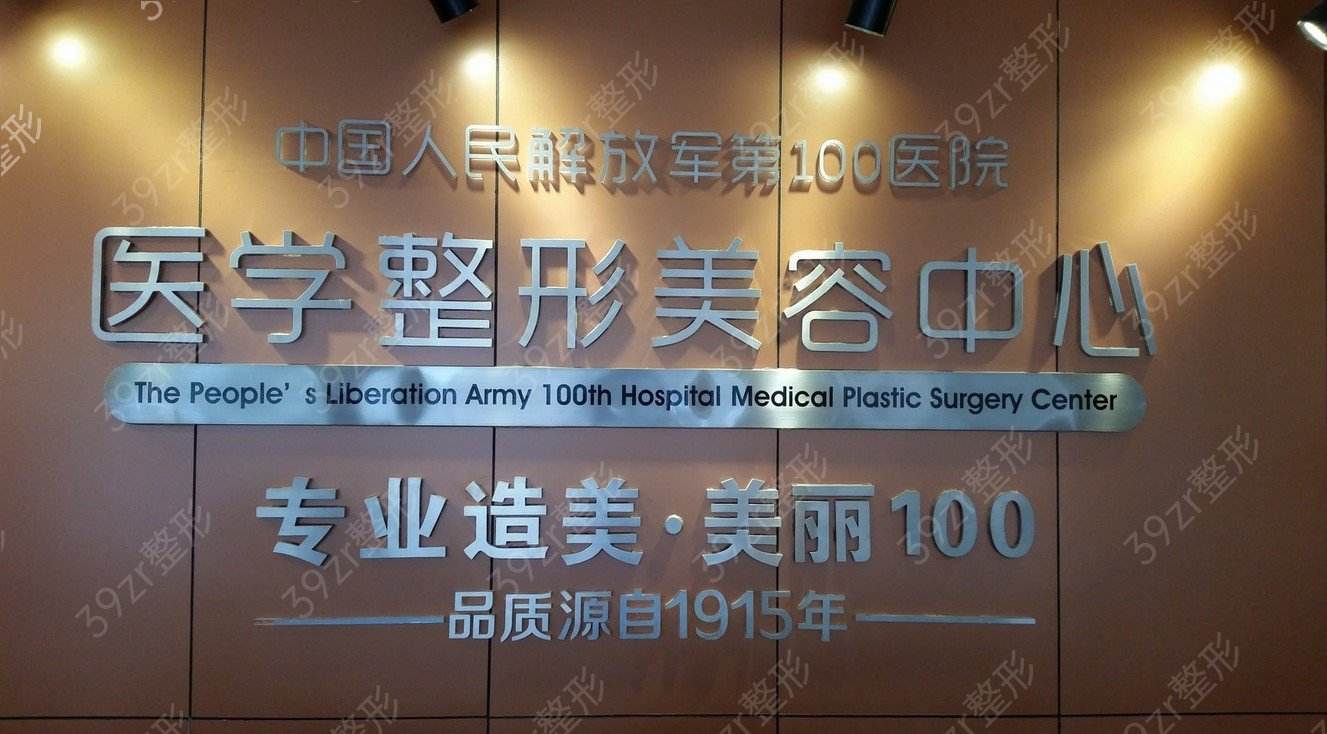 苏州100整形医院(苏州最有名的整形医院)