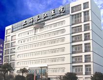 上海荨麻疹医院(上海逊马电子工程开发有限公司)