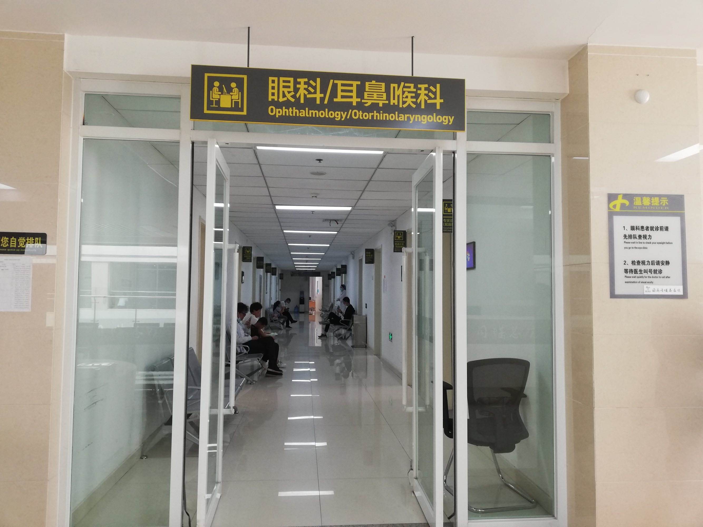 北京治疗鼻炎的医院(北京有什么医院可以治疗鼻炎的)