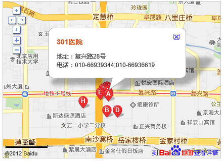北京301医院电话(北京301医院电话服务台电话)