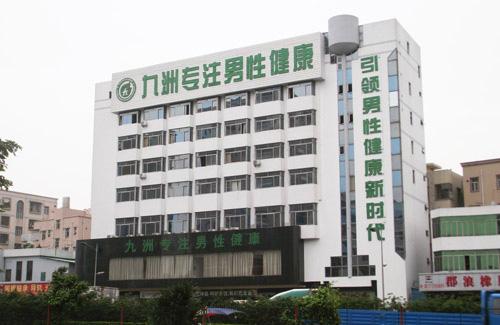 广东省男科医院(广东省男科医院排名第一的是)