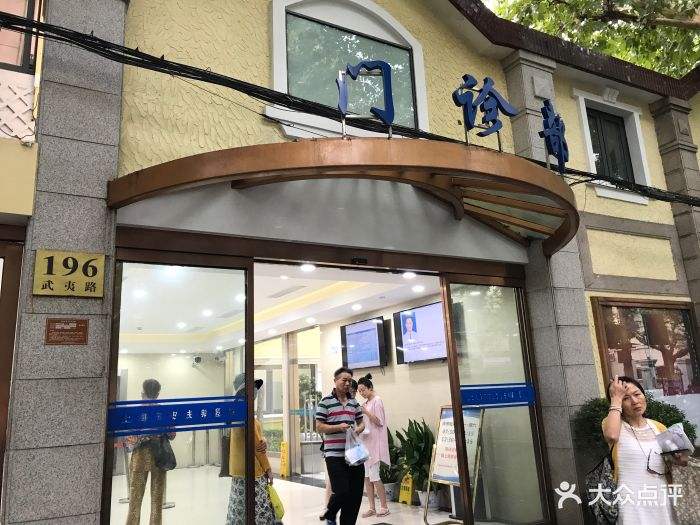 上海专治皮肤病医院(上海治疗皮肤病最权威的医院)