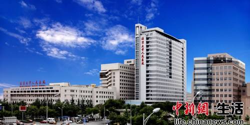 北京大学人民医院体检中心(北京大学人民医院体检中心官网)