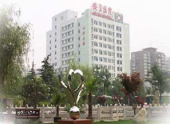 北京安贞医院(北京安贞医院网上预约)