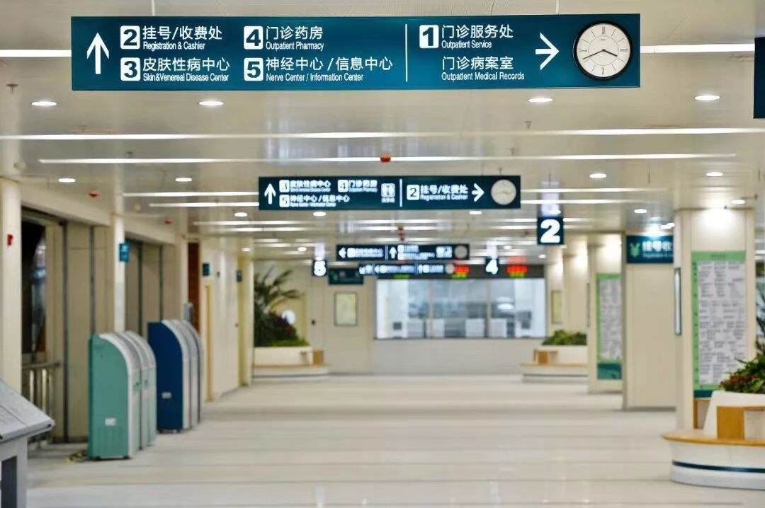 北京胃肠医院(北京胃肠医院排名前三)
