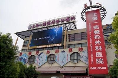 上海泌尿男科医院排名(上海男性泌尿外科哪个医院最好)