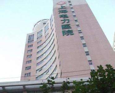 上海男科医院排名(上海男科医院排名最好的医院是哪家)