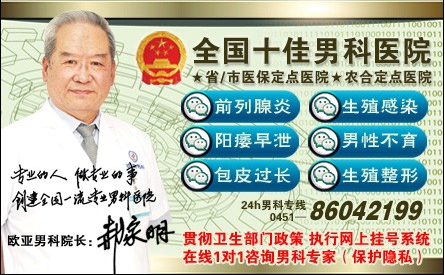 上海男科医院排名(上海男科医院排名最好的医院是哪家)